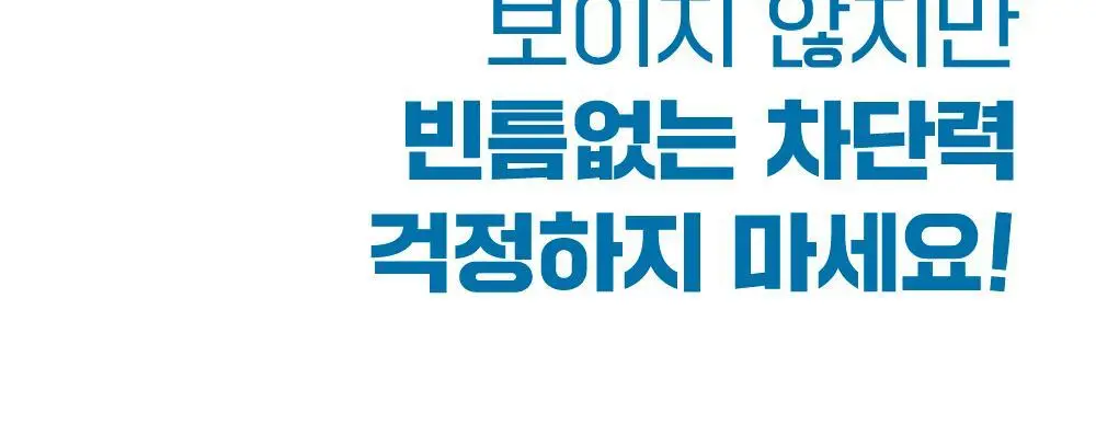 [NEW/쿨링&차단] 라운드랩 자작나무 수분 선 스프레이 100ml 1+1 기획 상세페이지 12